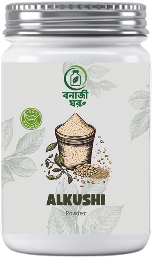 খাঁটি গরুর দুধে শোধিত পাহাড়ি আলকুশি পাউডার (400gm)